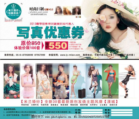 煥新自我，從此刻開始——專業美容服務全新啟幕