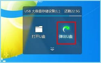 U盤用完后能隨意拔插嗎？微軟給出了關于安全彈出的正確答案